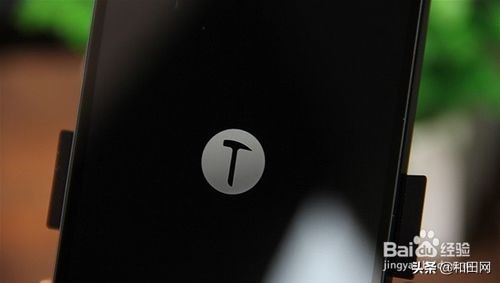 坚果pro2s强制关机方法,坚果pro2s怎么强制关