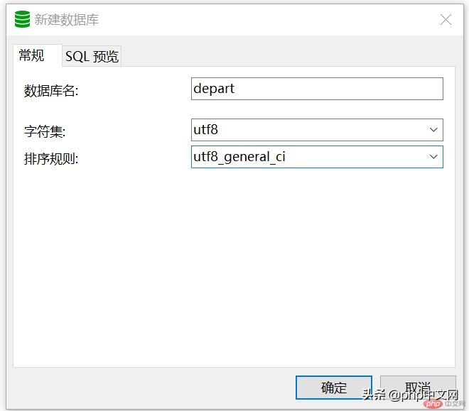 一个简单的部门案例详解,PHP代码实例