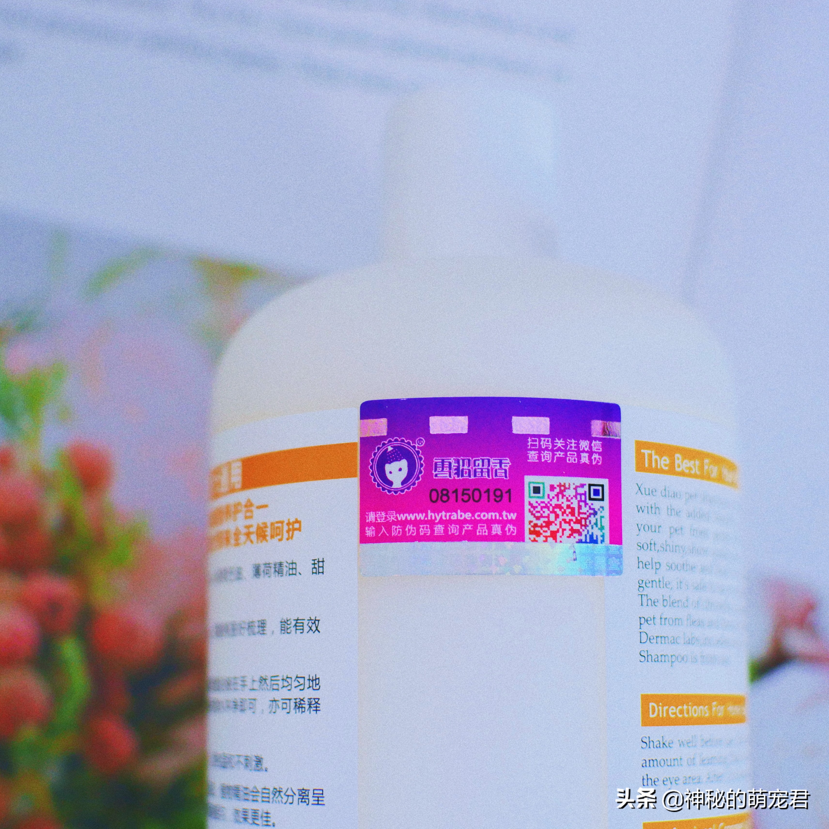 雪貂留香狗狗精华,狗狗雪貂沐浴露杀菌除臭持久留香