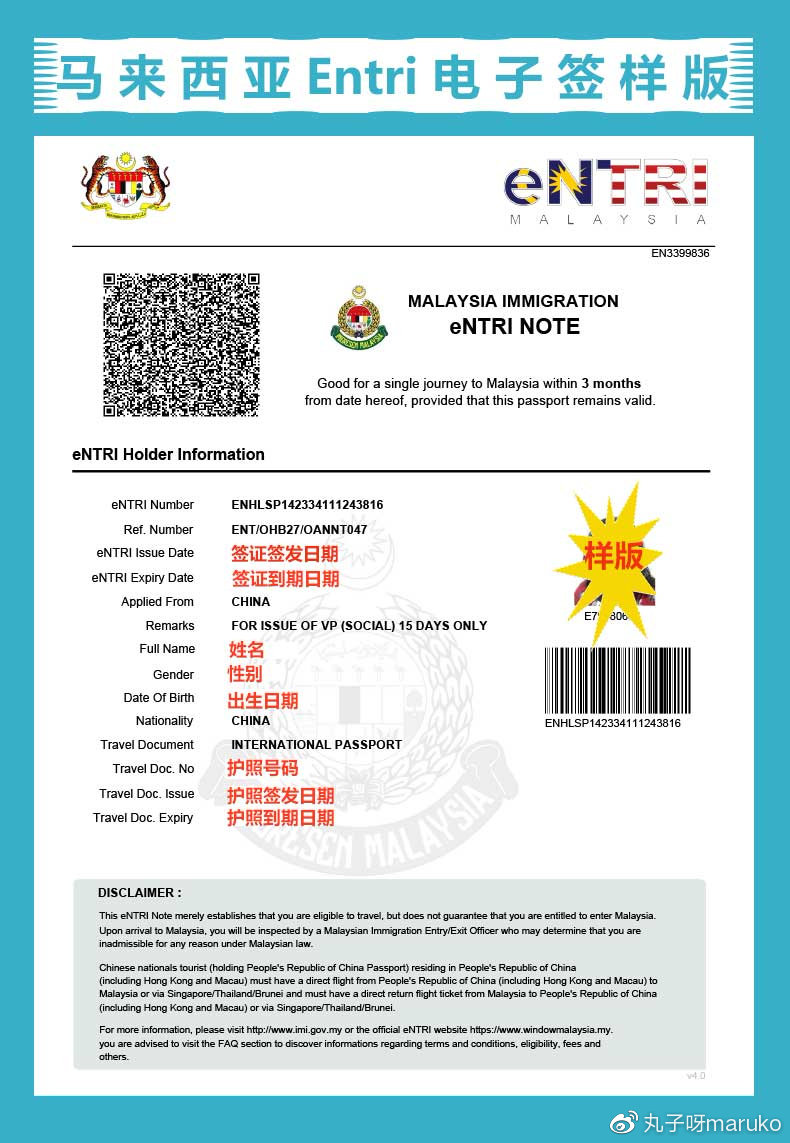 吉隆坡槟城自由行攻略,11月末马来西亚槟城旅游攻略