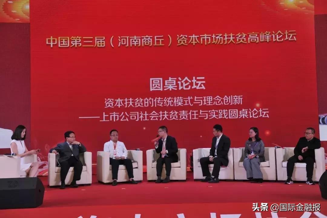 政府与企业交流座谈会议程,圆桌对话创新创业新生态