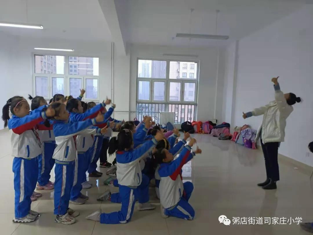 「司家庄小学|丰润慧智」多彩社团活动绽放司小风采