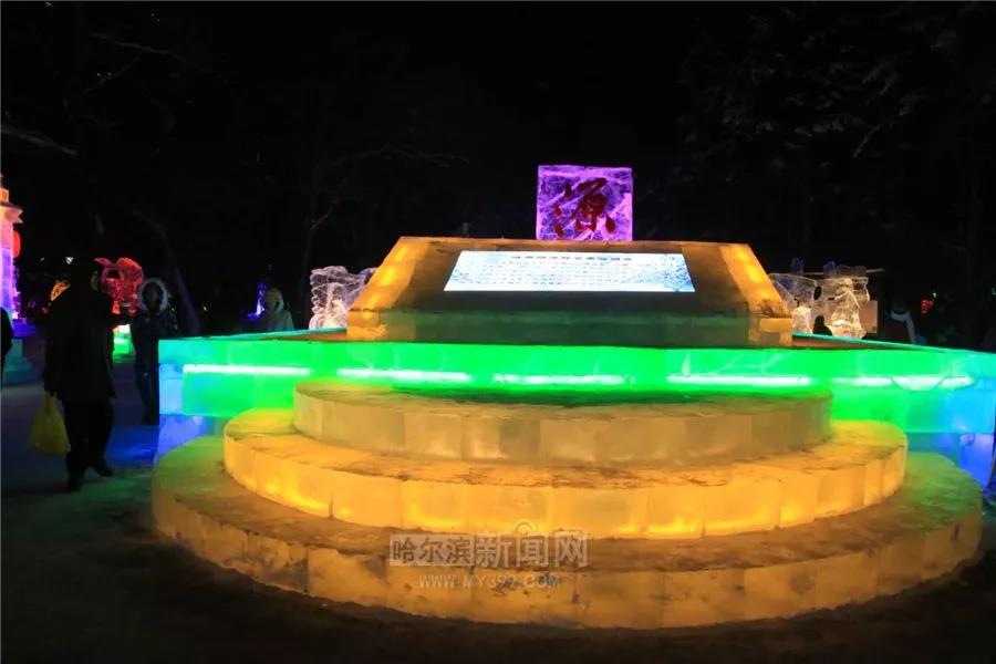 哈尔滨兆麟公园冰灯免费开放时间,哈尔滨第一届冰灯游园图片