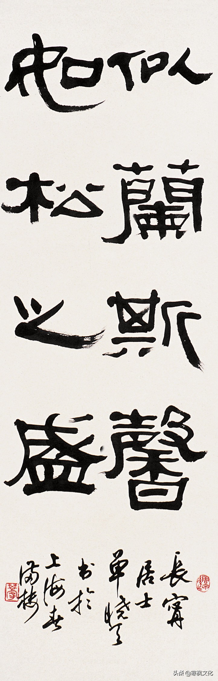 最新隶书著名书法作品精选,当代书法家行草书法精品视频欣赏