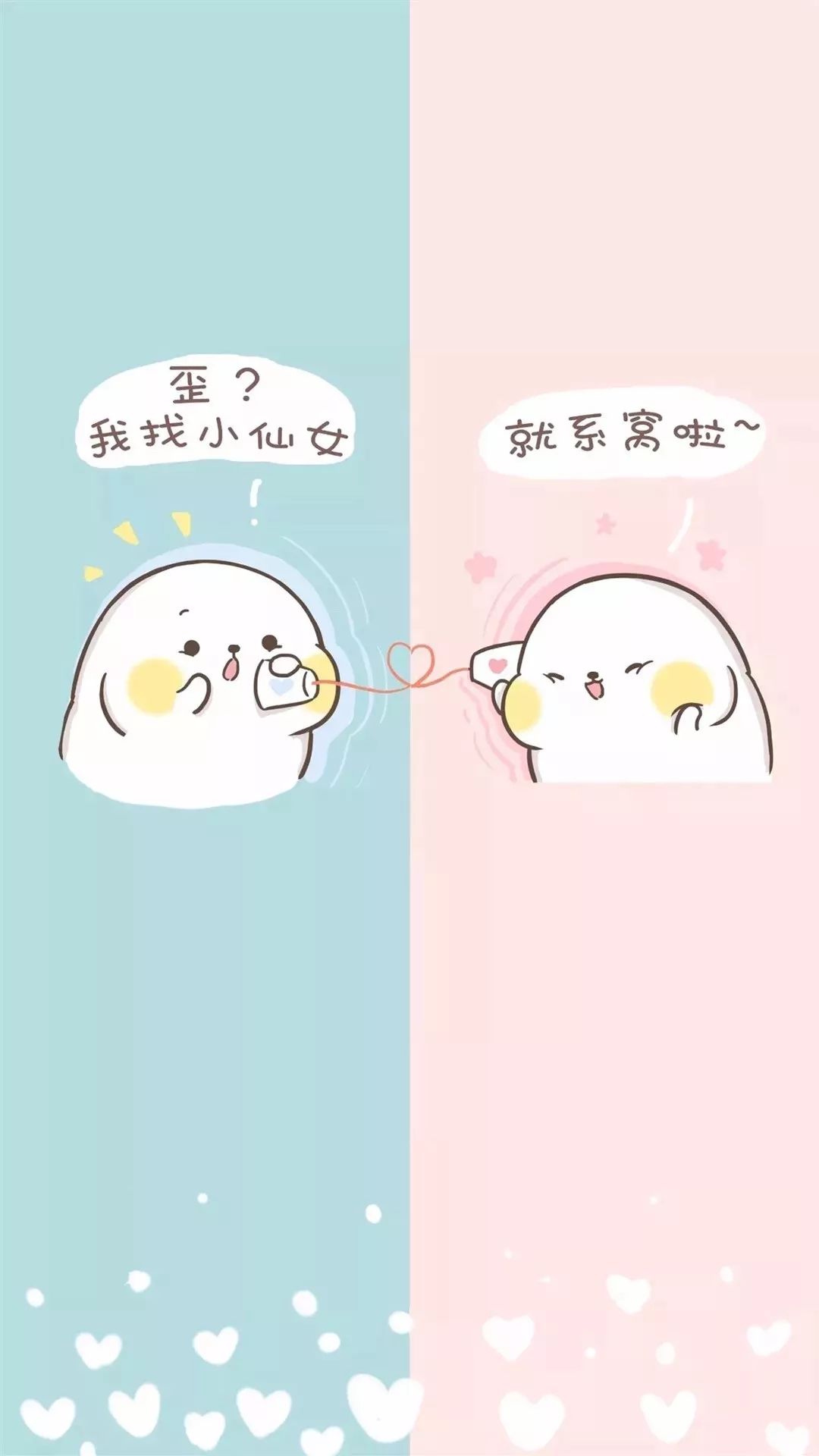 聊天背景图一绿一黑,聊天背景图可爱型