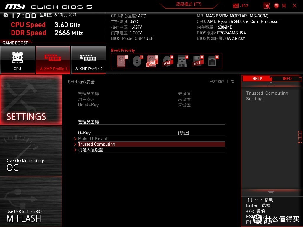 windows11怎么安装solidworks,如何安装windows11正式版