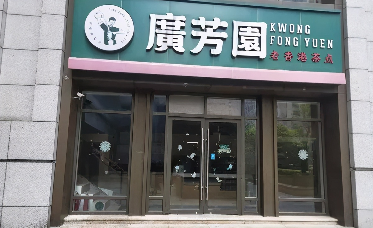 000046泛海控股会重组吗,000046泛海控股基本分析