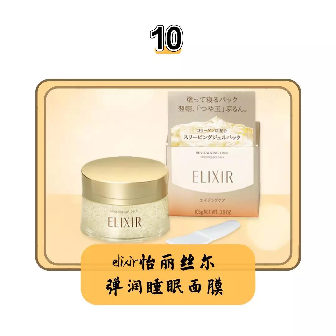 这二十款靠谱面膜值得推荐,科颜氏白泥面膜和日本复活草面膜