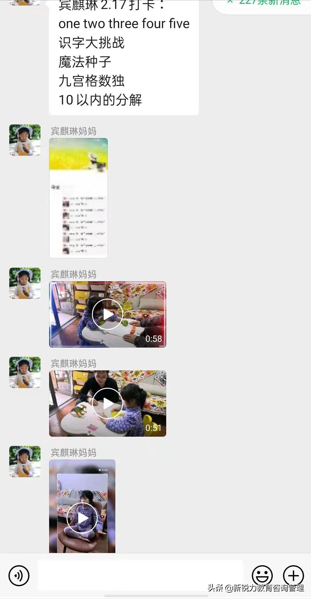 节后管理收心会,节后管理工作