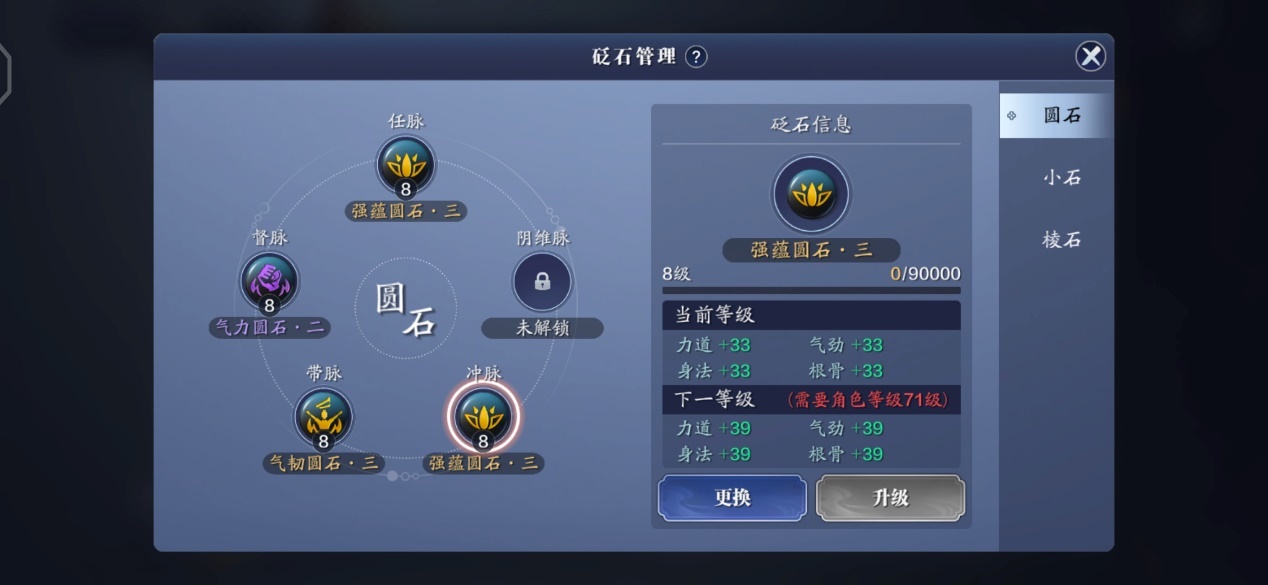 天刀手游氪金玩法攻略大全,从零开始玩天刀手游