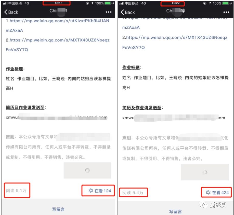 swisse葡萄籽避雷,swisse抗糖丸避雷