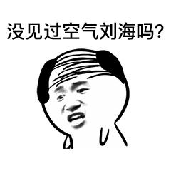 成都华西医院皮肤科雄性激素脱发,华西的皮肤科治疗脱发吗