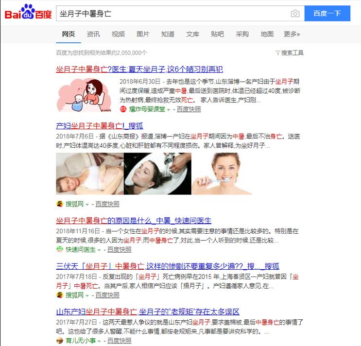 夏天坐月子真的不敢开空调吗,医生说夏天坐月子别发愁