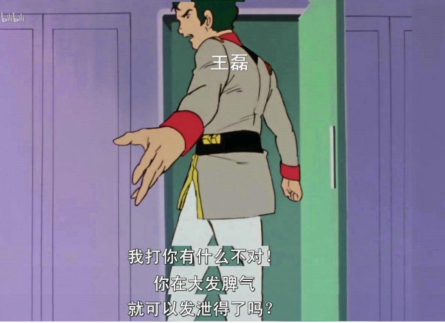 假如把流浪地球拍成动漫二次元,《流浪地球》二变为漫画后的效果