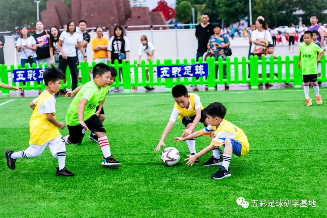 五彩足球,五彩球运动