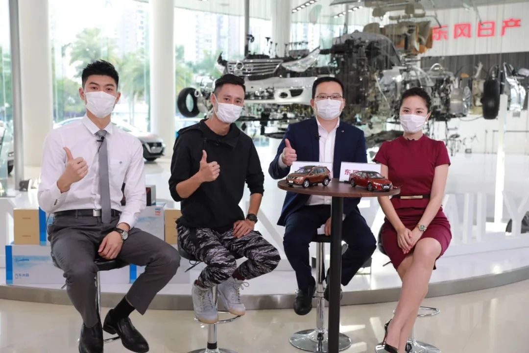 网上卖车怎么搞？东风日产出了一套“教科书”，谁看谁受益