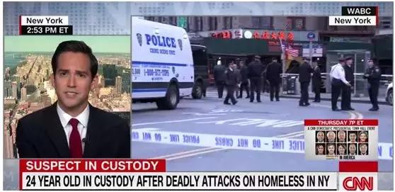 纽约唐人街，4死1重伤