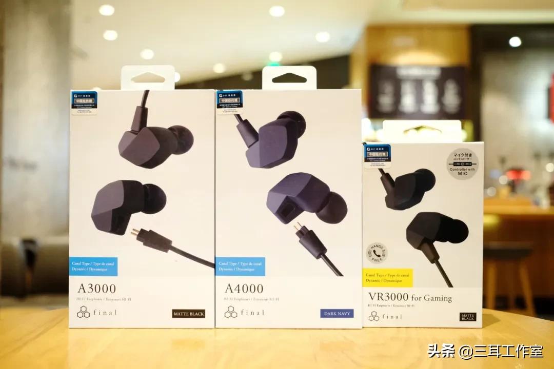 四款半入耳式耳机横评,入门hifi头戴耳机横评