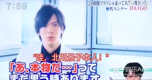 爸爸是前首相外孙，妈妈是第一美人？