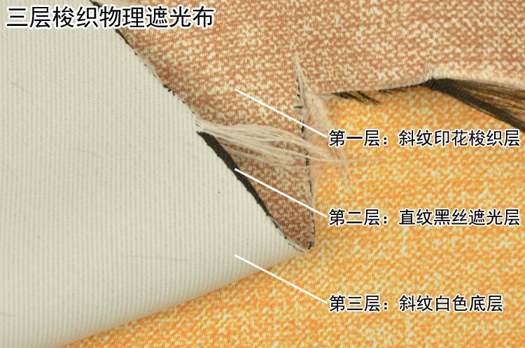 买窗帘如何避免乱收费,窗帘别花冤枉钱