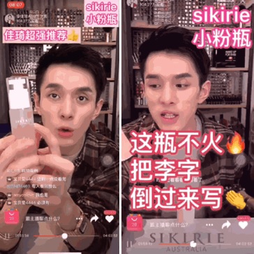 李佳琦推荐,澳洲樱萃微囊凝珠精华!孕妇、敏感肌都可安心使用