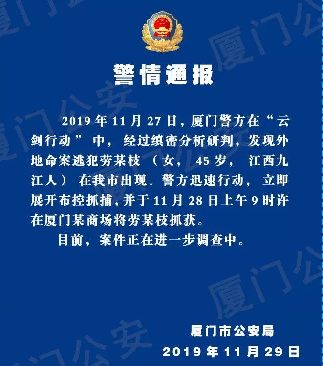 当年枪战视频曝光！*诱色**劫杀、身负7命的蛇蝎美人落网