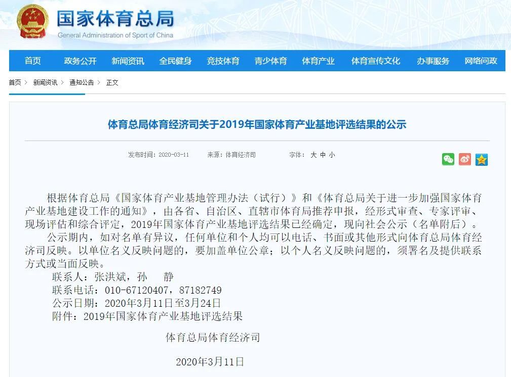 青海省贵德县发展,贵德县发展得怎么样