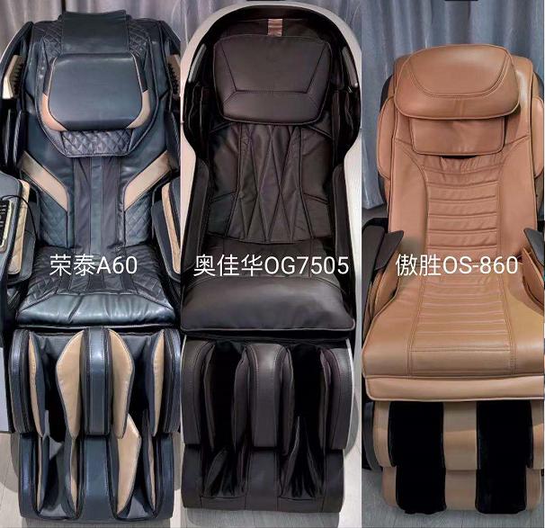 荣泰6910s跟a60按摩椅哪款最舒服,荣泰按摩椅a60和a70哪款性价比高