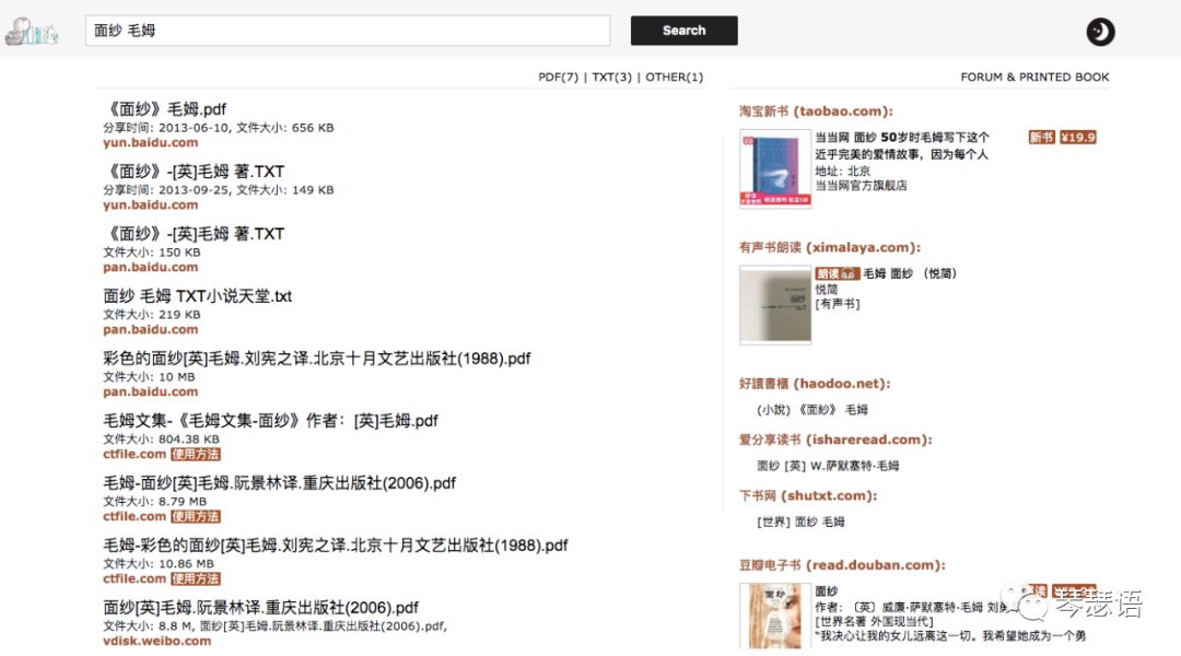 搜索技巧大全100个,最实用的搜索软件