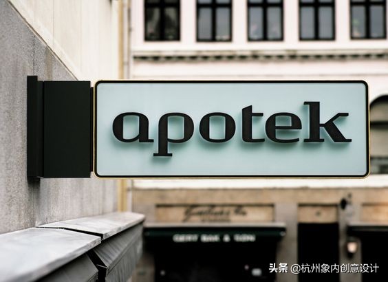 店招店牌创意设计,高端店招设计案例