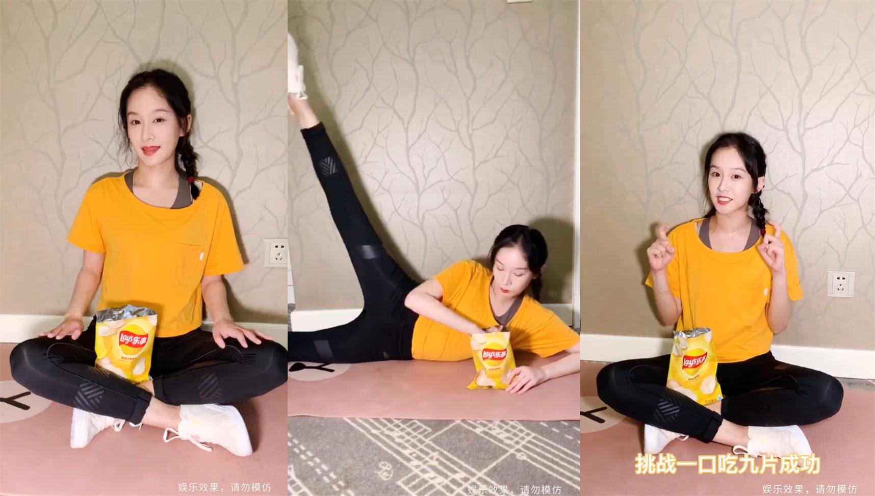 杨紫王源吃薯片,杨紫李现张一山挑战吃薯片视频