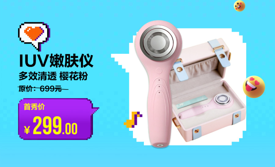 新品上市快乐尝鲜,新品出圈激发新消费