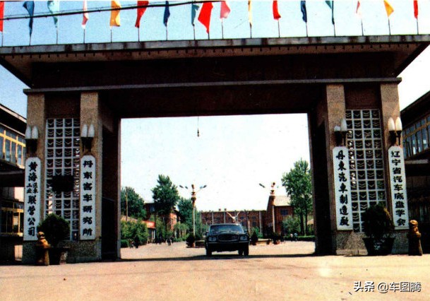 你不知道的丹东黄海汽车:69年风雨,一步步走下神坛