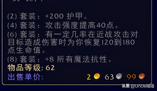 魔兽世界大灾变战士套装展示,魔兽世界战士无畏套装绝版了吗