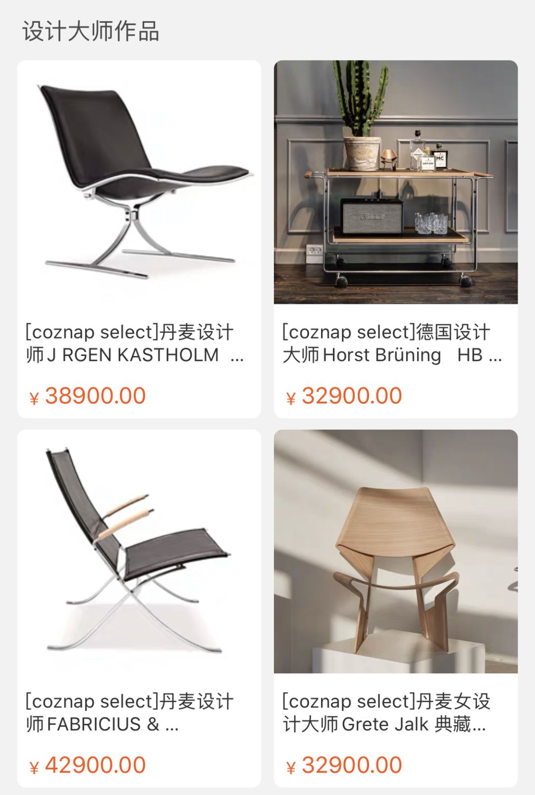 宅家还不逛淘宝？低价格、高格调好物，链接直给，买就完了