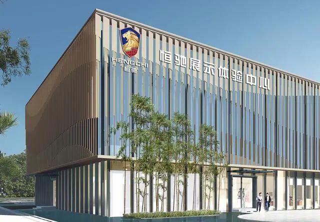 恒大汽车获马云等战略投资,腾讯阿里巴巴入股中金