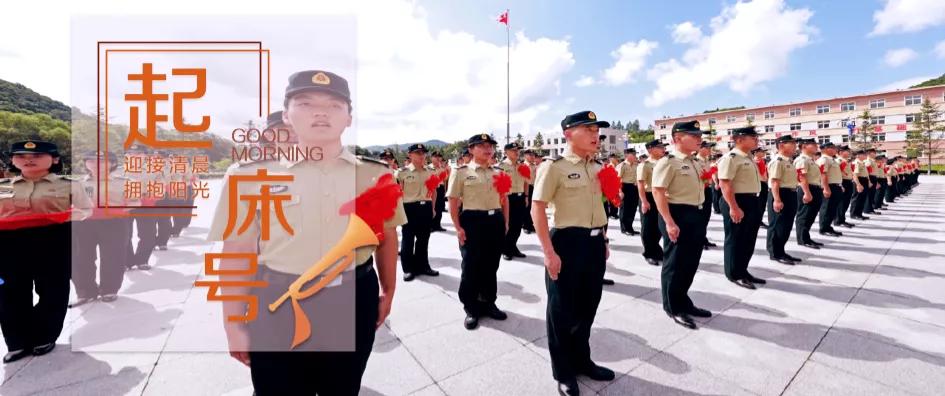 起床号原曲,起床号原版