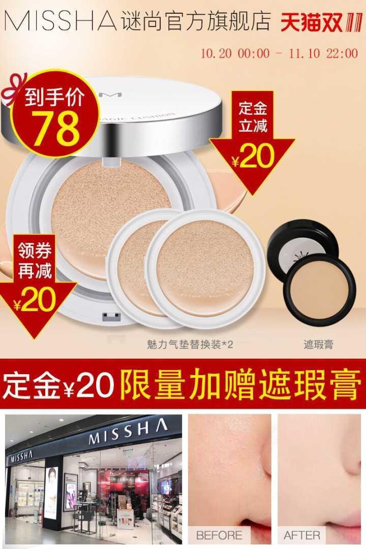 双11倒计时第一天视频,双11直播考试答案