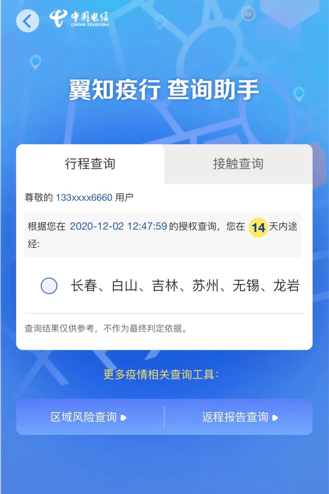 澳门旅游入境攻略,澳门自由行入境攻略