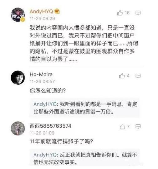 陈坤和他的母亲姓名,优优是陈坤亲生的吗