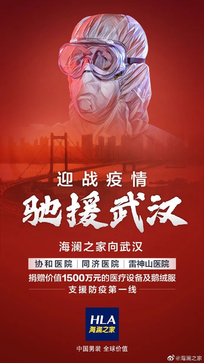 正能量｜|爱和希望，是驱散病毒的灵药