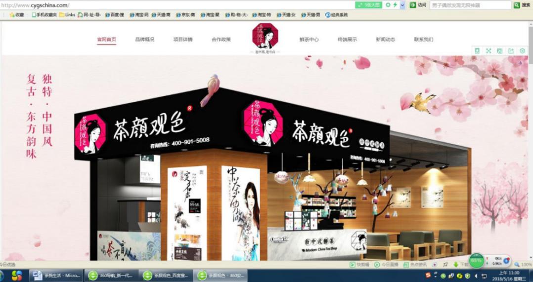 茶颜观色和茶颜悦色胜诉,茶颜悦色起诉茶颜观色合理吗