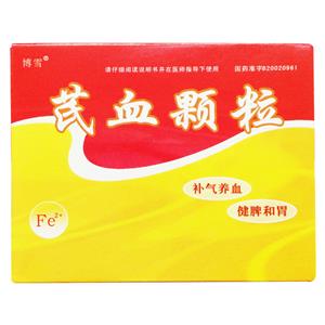 补肾补气血治头痛的中成药,补气血补肾的中成药