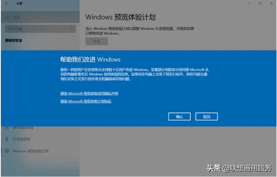 怎么升级windows11预览版,windows7升级windows11
