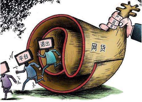 申请多了网贷有哪些网贷可以通过,网贷揭秘