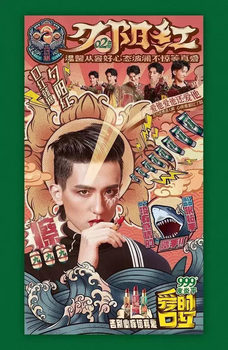 999皮炎平有色素沉着吗,999皮炎平出口红