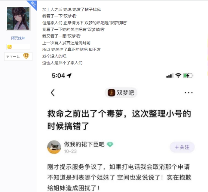 剑网三宫心计,剑网三找到雪心狐之后怎么办