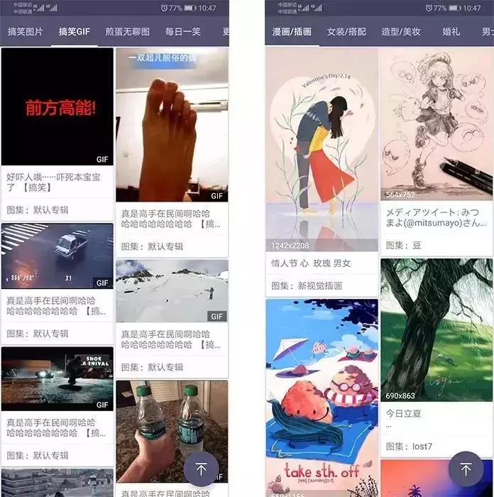 一款可以制定图片的壁纸软件app,一款不要钱的壁纸软件