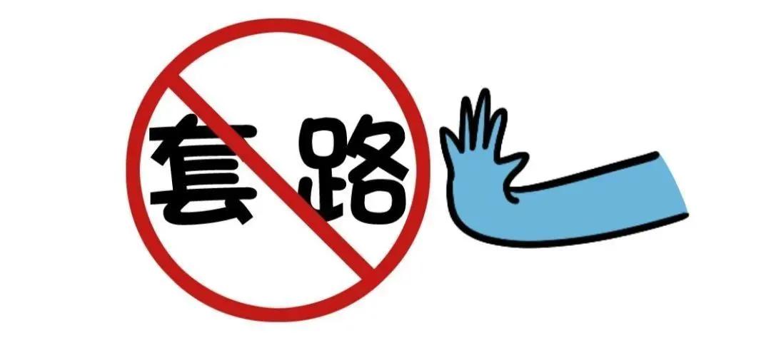 临夏市最新诈骗案例,临夏公安网最新案件