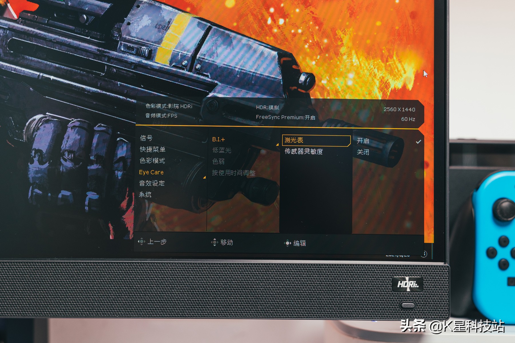 2k分辨率显示器该怎么设置,2k分辨率的显示器玩ps4